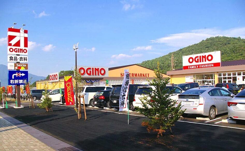 スーパーマーケットOGINO山中湖店　車で約8分