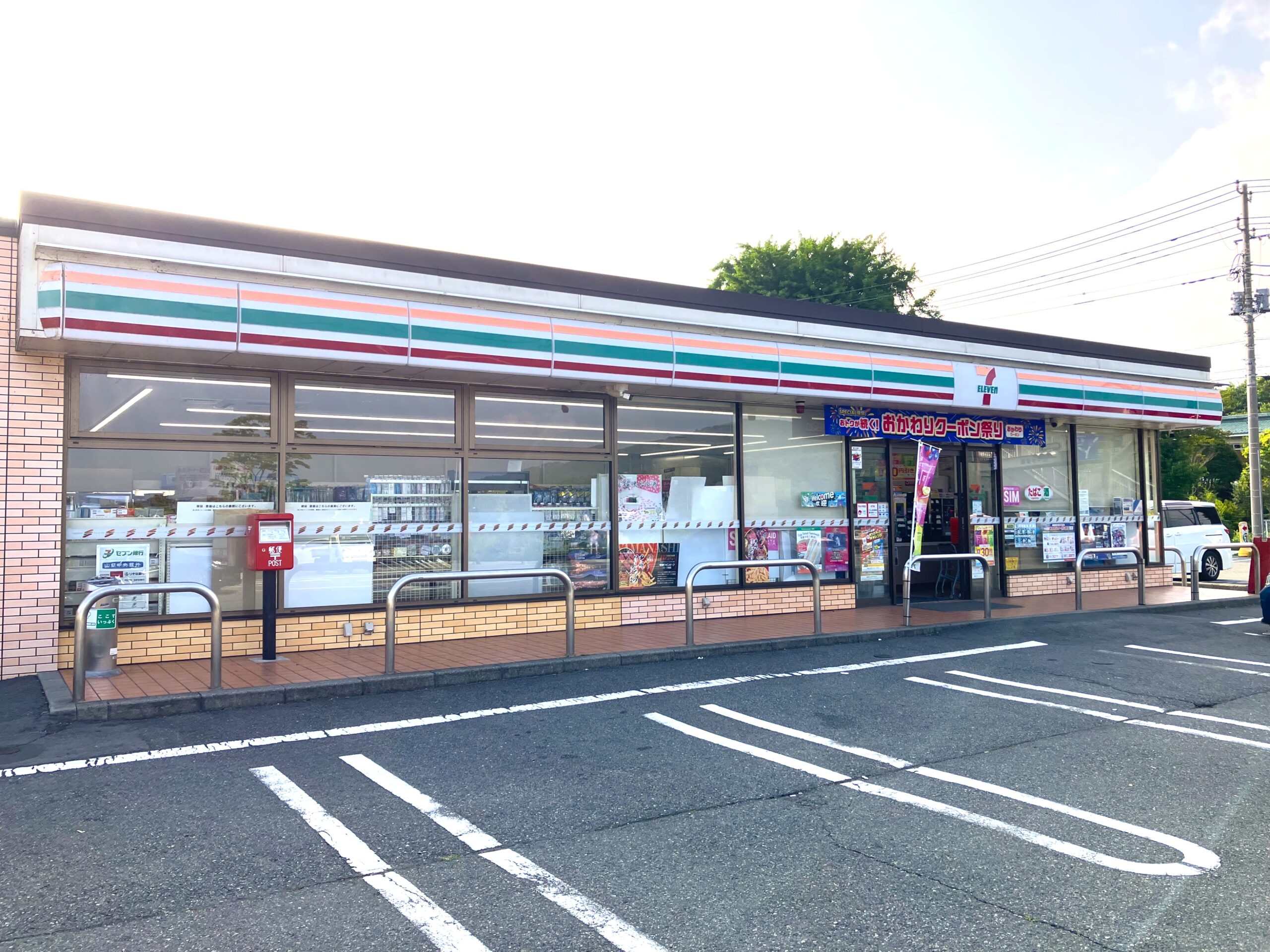 セブンイレブン山中湖畔店　車で約7分